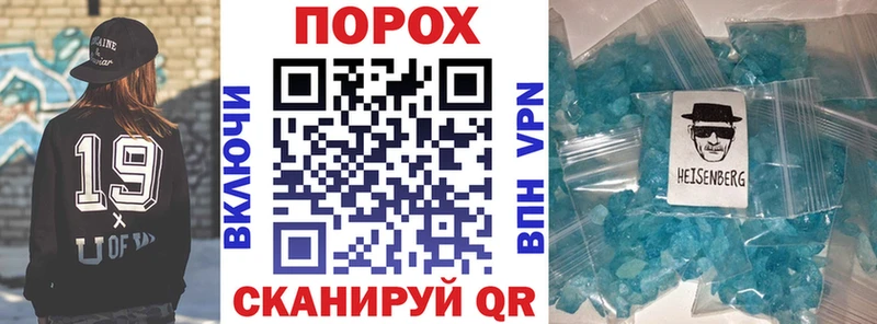 Амфетамин VHQ  купить наркотик  Морозовск 