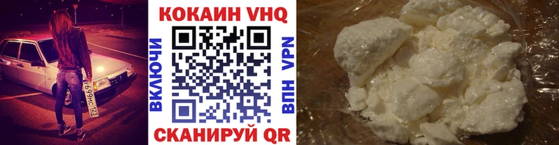 КОКАИН Боливия  Морозовск 