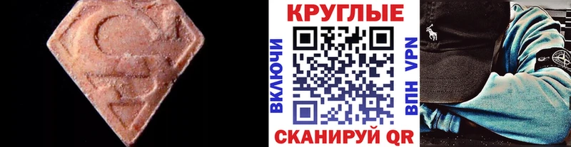 мориарти наркотические препараты  KRAKEN ONION  Морозовск  Экстази VHQ 