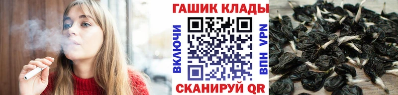 наркошоп Морозовск ГАШИШ hashish