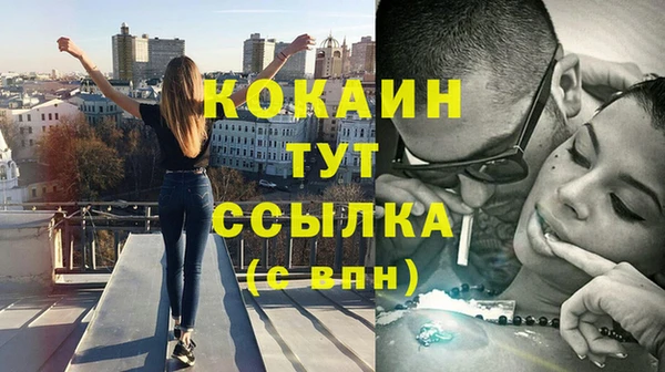 COCAINE Балахна
