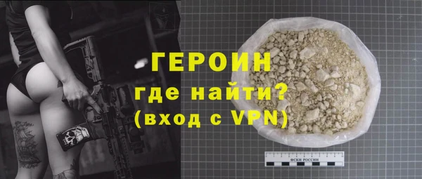 COCAINE Балахна
