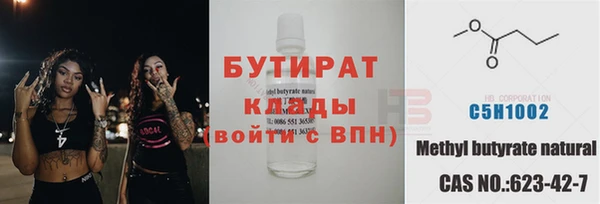 дживик Балабаново
