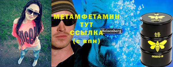 COCAINE Балахна