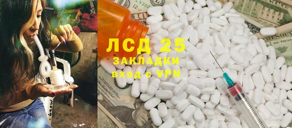 COCAINE Балахна