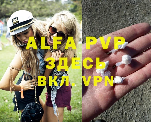 mdpv Баксан