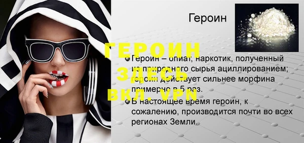 COCAINE Балахна
