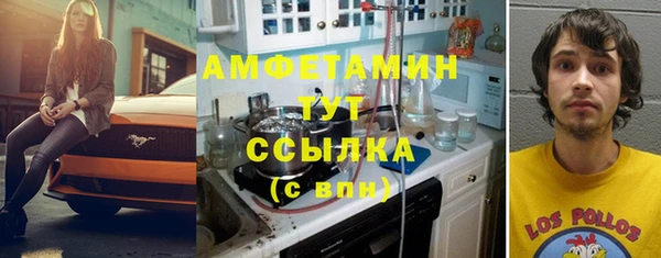 COCAINE Балахна
