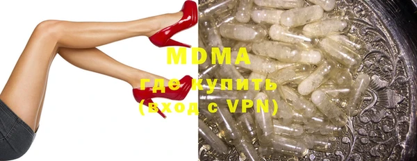 COCAINE Балахна