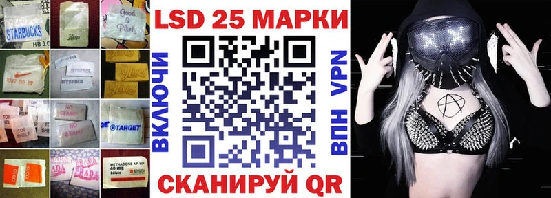 сколько стоит  Морозовск  LSD-25 экстази кислота 