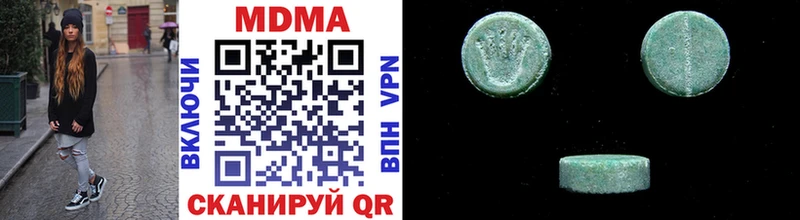 MDMA VHQ  Морозовск 