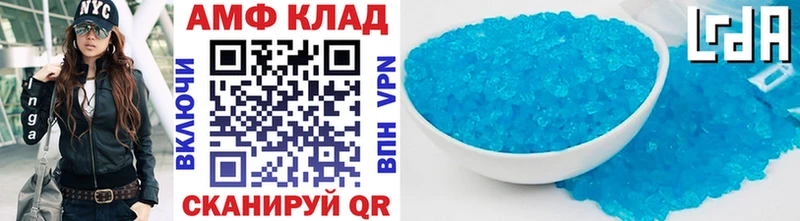 Метамфетамин Methamphetamine Морозовск