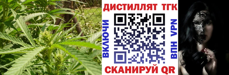 ОМГ ОМГ рабочий сайт  где продают наркотики  Морозовск  Дистиллят ТГК THC oil 