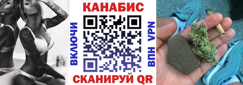shop клад  Морозовск  Канабис Ganja  купить  